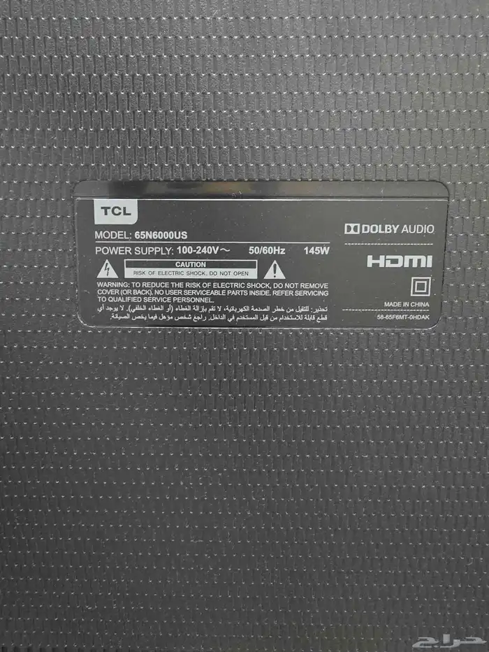تلفزيون سمارت 65 بوصة 0