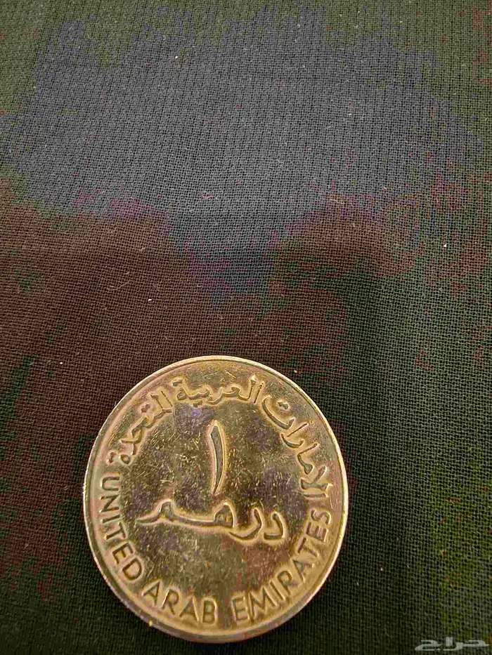 عملات امارلتية معدنية قديمة 1
