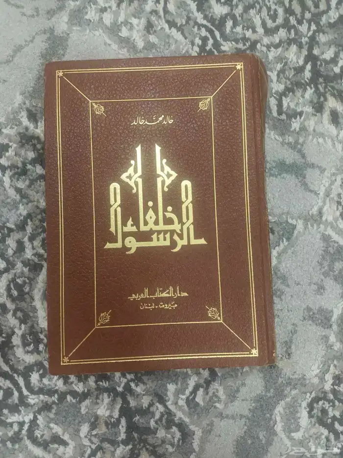 مجموعة كتب طبعات نادرة وقديمه 11