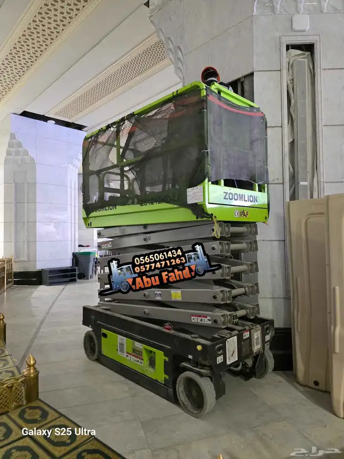 سيزرلفت للايجار مانلفت للايجار 16متر كهرباء وديزل 7