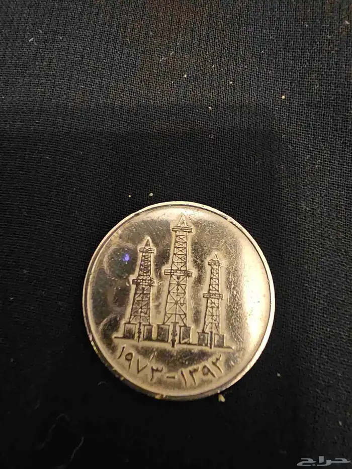 عملات امارلتية معدنية قديمة 6