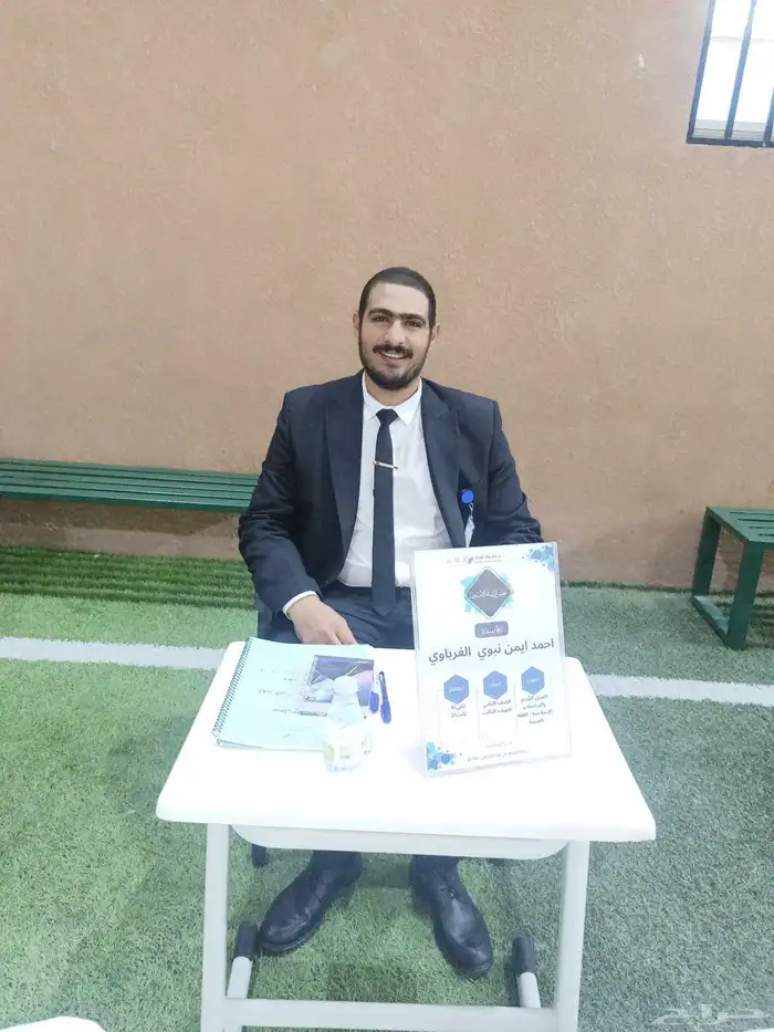 معلم لغة عربية وصفوف أولية وتأسيس ومتابعة 0