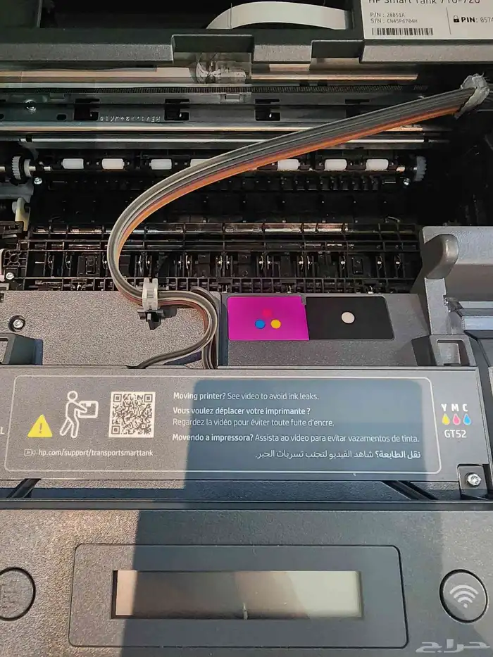 HP Smart Tank 725 Wireless All-in-One 5