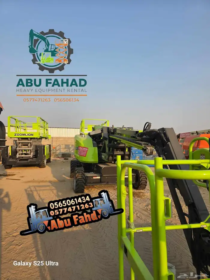 سيزرلفت للايجار رافعات مقصيه 10متر للايجار شهري 4