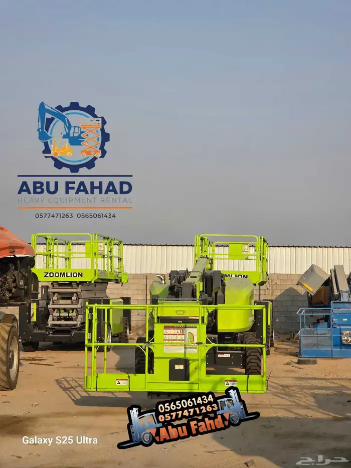 سيزرلفت للايجار رافعات مقصيه 10متر للايجار شهري 19