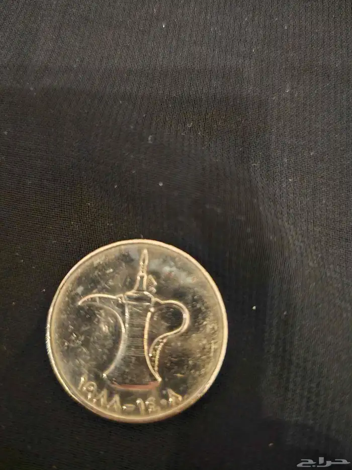 عملات امارلتية معدنية قديمة 4