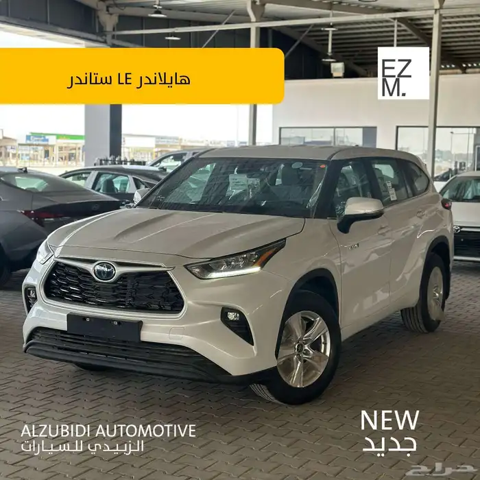 تويوتا هايلاندر LE ستاندر 2025 - toyota highlander hybrid 0
