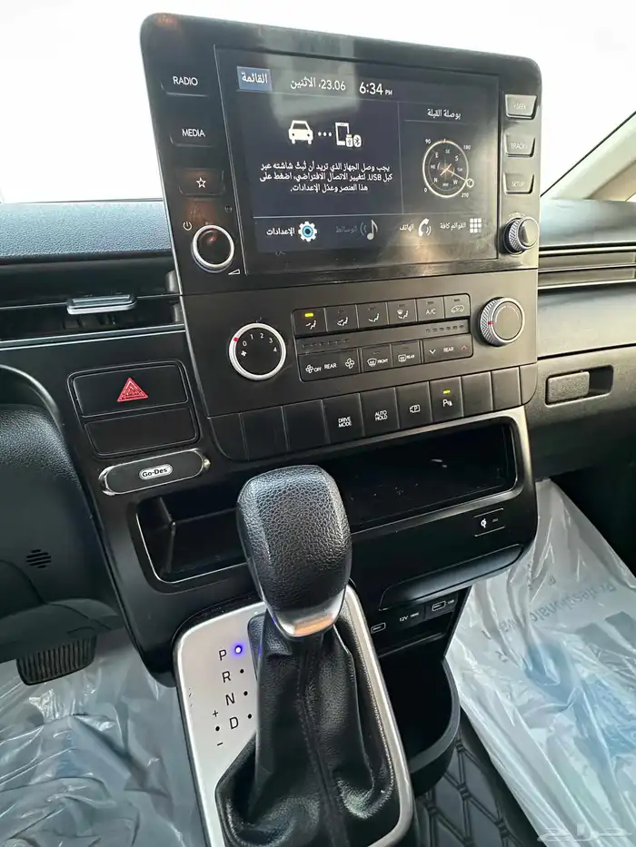 للبيع ستاريا 2023 السعر 74 8