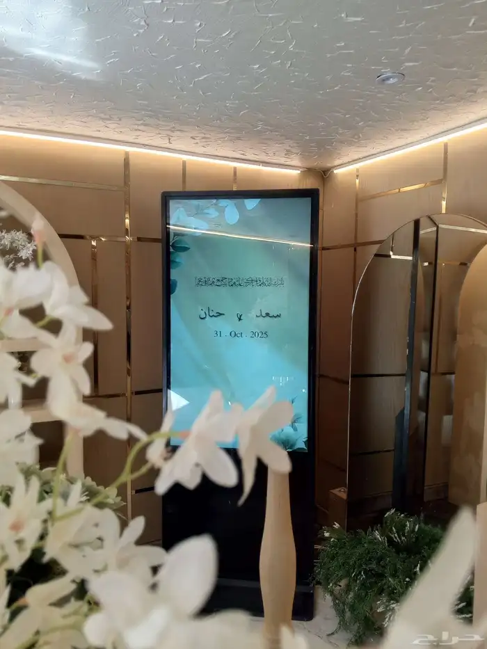 شاشة ترحيبية 0