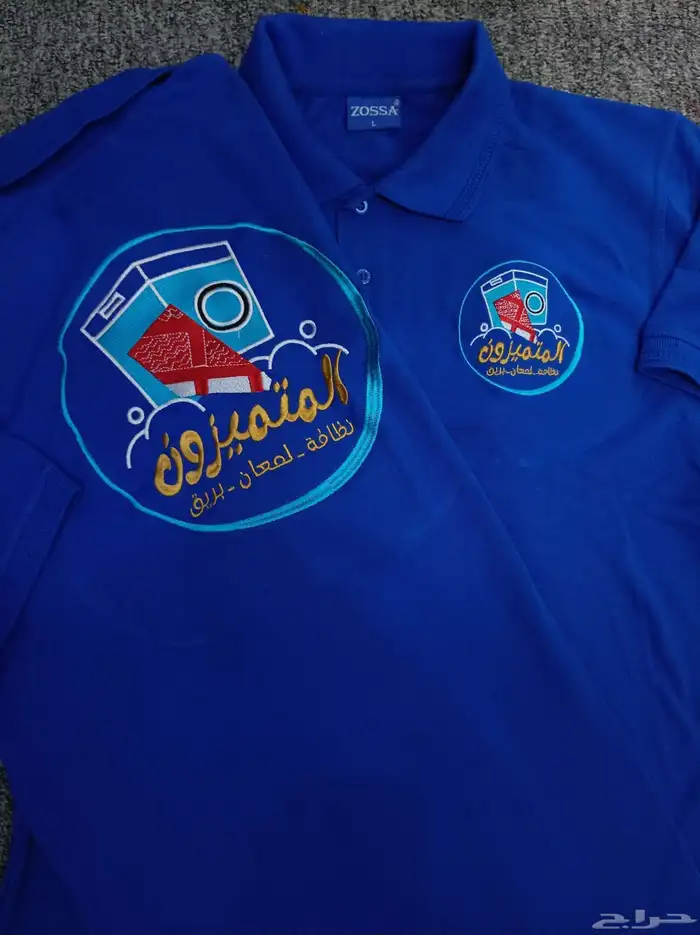 زي موحد قمصان تيشرتات سديري 1