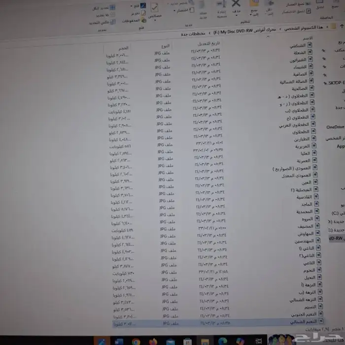 سيدي مخططات جده اصداره 2006 6