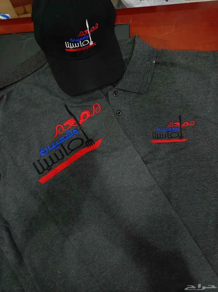 زي موحد قمصان تيشرتات سديري 8