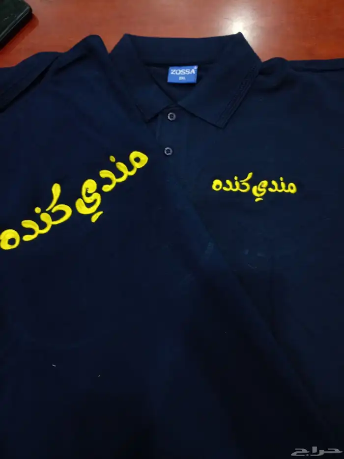 زي موحد قمصان تيشرتات سديري 3