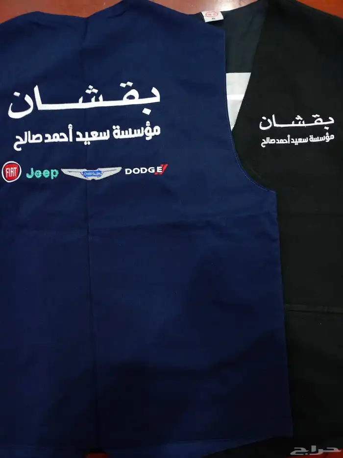 زي موحد قمصان تيشرتات سديري 4