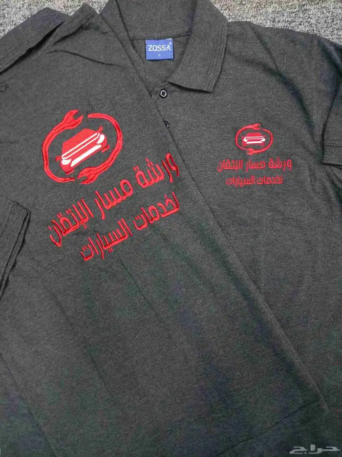 زي موحد قمصان تيشرتات سديري 6