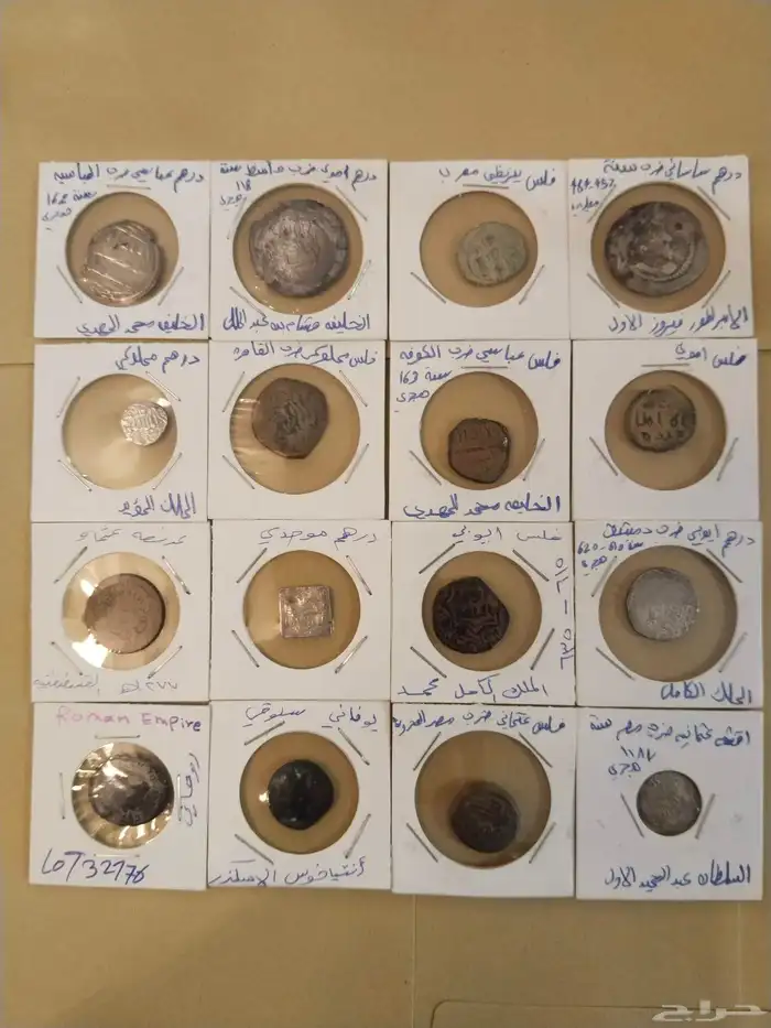 طقم عملات قديمة اسلامية ساساني روماني يوناني عدد16 0