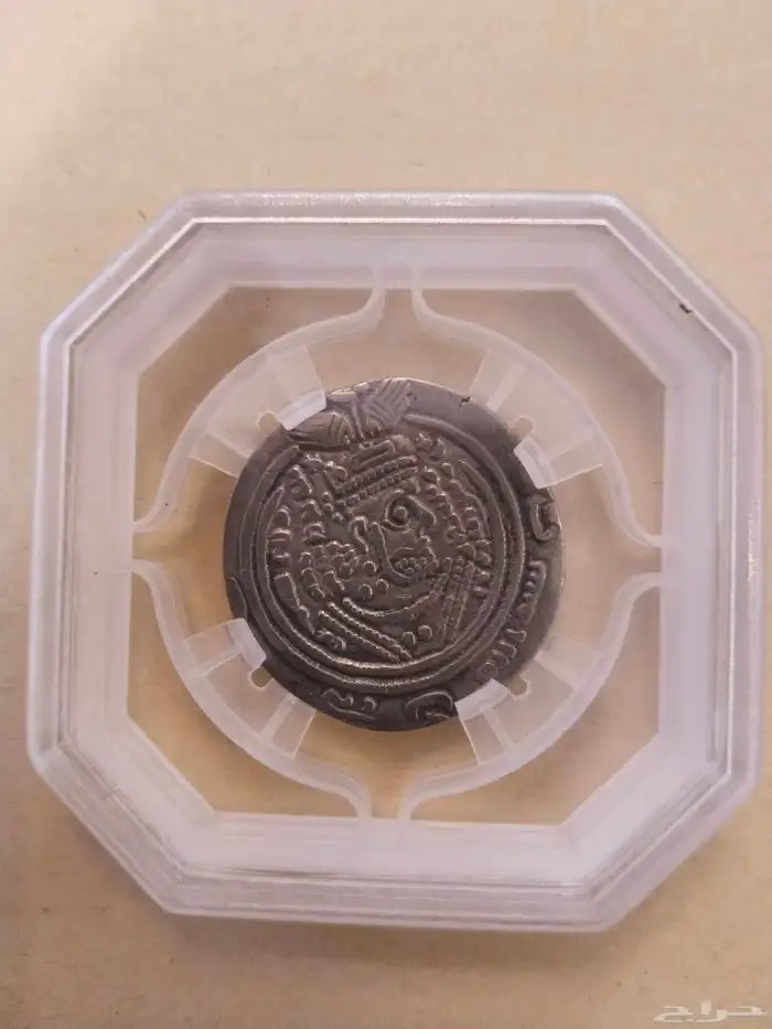 درهم ساساني معرب باسم زياد بن ابي سفيان مقيم بشهادة فرنسية 0