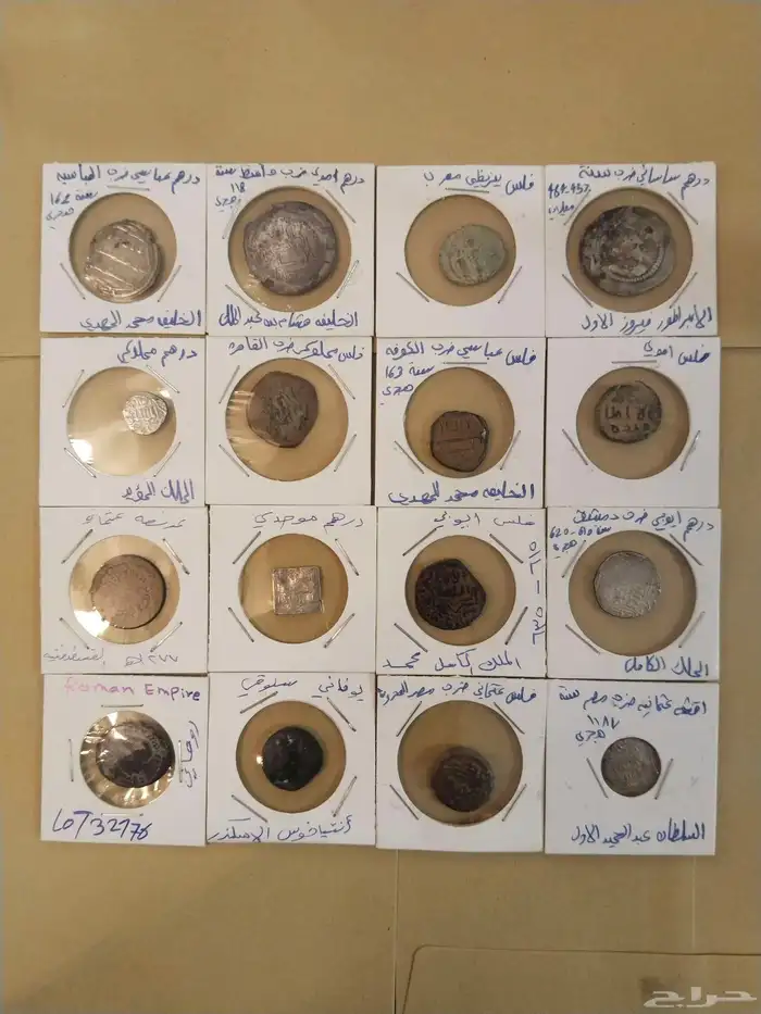 طقم عملات قديمة اسلامية ساساني روماني يوناني عدد16 7