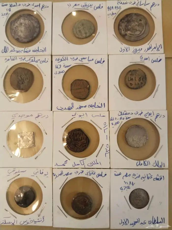 طقم عملات قديمة اسلامية ساساني روماني يوناني عدد16 1