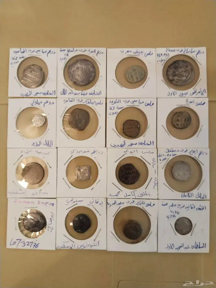 طقم عملات قديمة اسلامية ساساني روماني يوناني عدد16 6