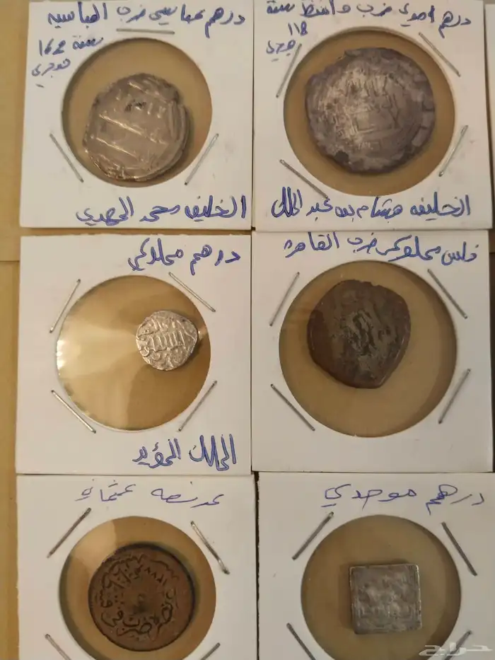 طقم عملات قديمة اسلامية ساساني روماني يوناني عدد16 4