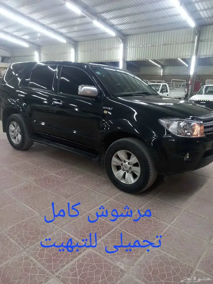 فوتشنر 2008 تماتيك ممتاز 2