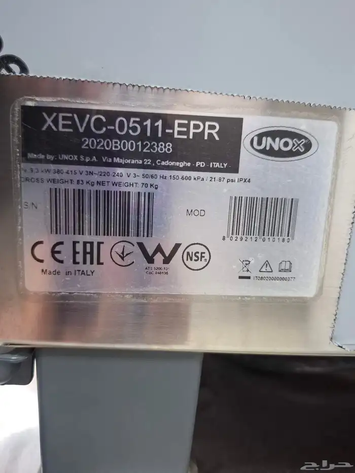 فرن اونكس يونكس شيف توب مستعمل نظيف جدآ 4