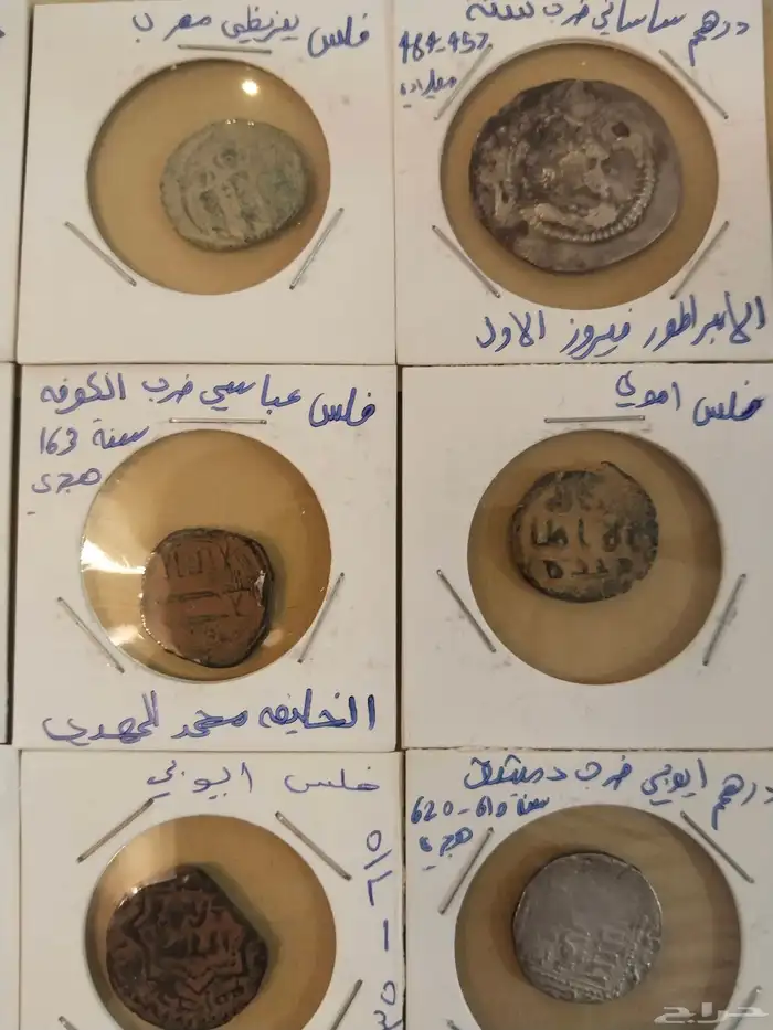 طقم عملات قديمة اسلامية ساساني روماني يوناني عدد16 3