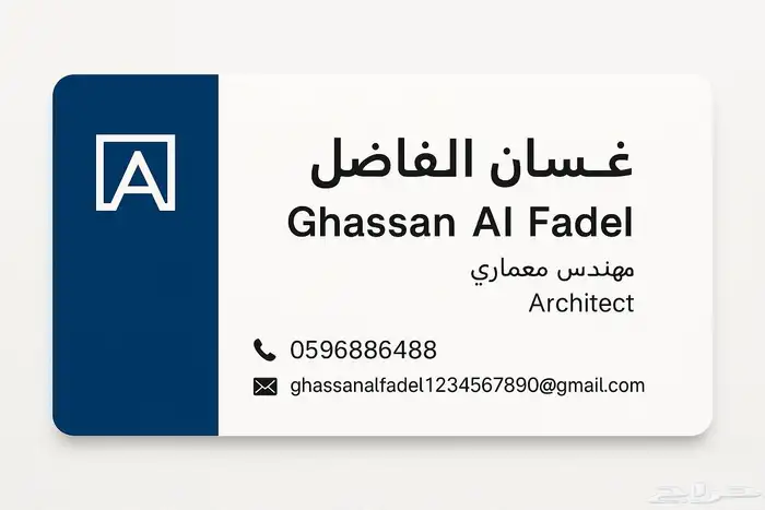 حساب كميات وتكاليف عظم 0