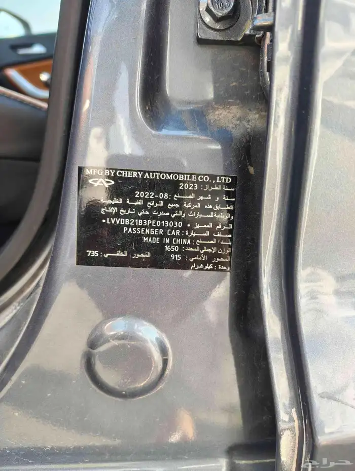 سيارة للتنازل 4