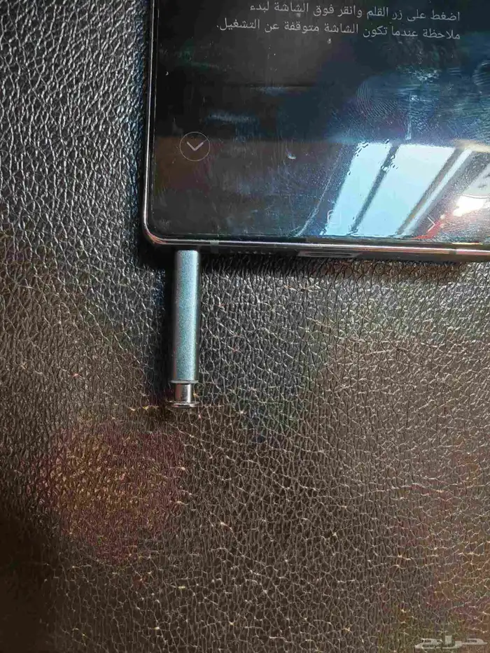 نوت 20 جوال سامسونغ 3