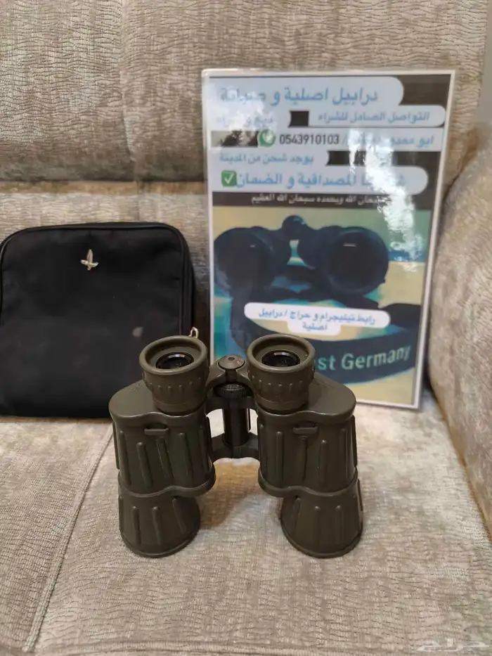 دربيل سوارفسكي 0