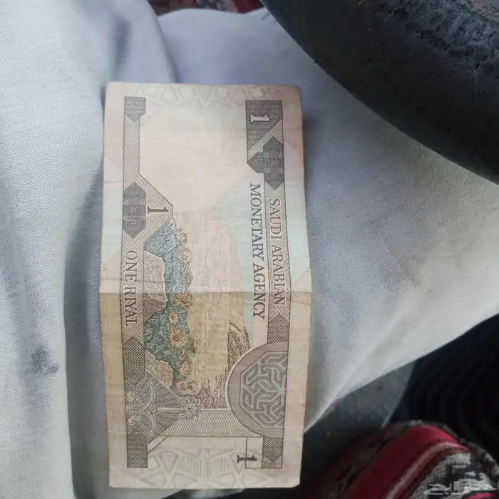 ريال الملك فهد 1