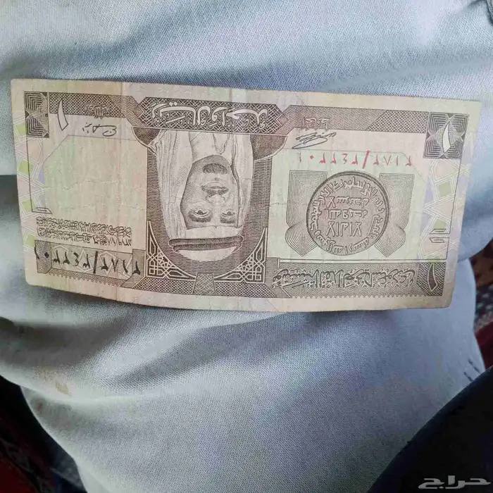 ريال الملك فهد 0