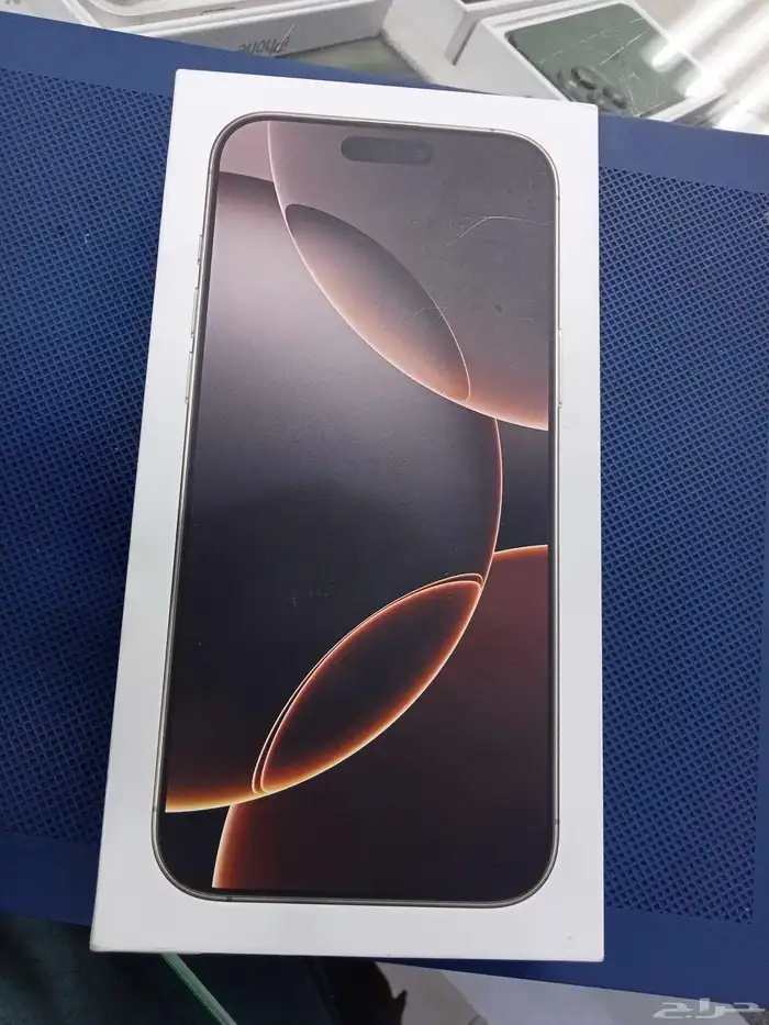 ايفون 16أبرووماكس 1