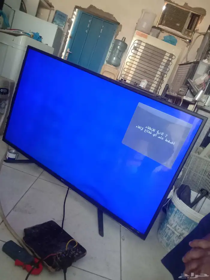 الشاشه دانسات55 بوسه مستعمل للبع 2