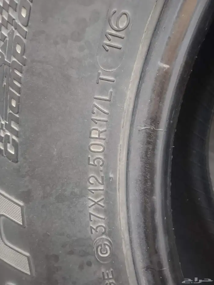 كفرات حجري بفجدرش فواصل 37علا12علا50ار17كفرات مستخدم نظيف تا 4