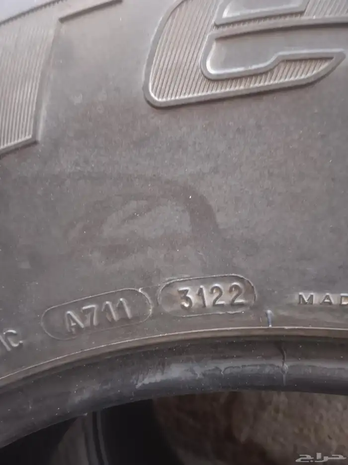 كفرات حجري بفجدرش فواصل 37علا12علا50ار17كفرات مستخدم نظيف تا 3