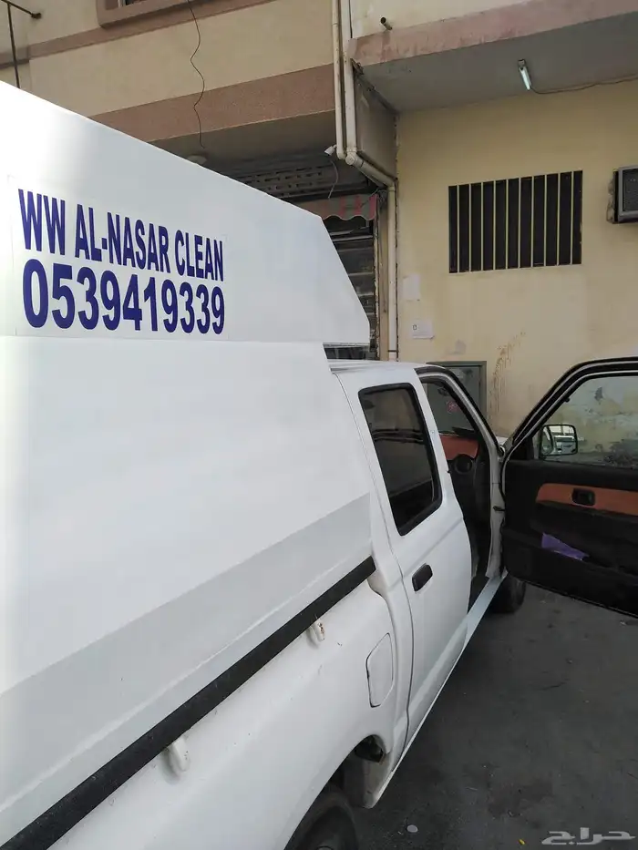 شركة تنظيف وغسيل سجاد كنب شقق فلل مساجد خزان مكيفات افران 0