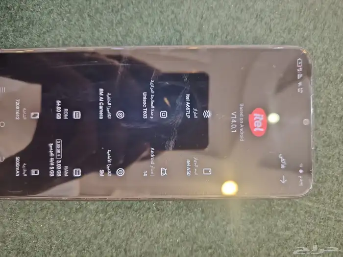 هاتف مع ساعه نفس الشركه 0