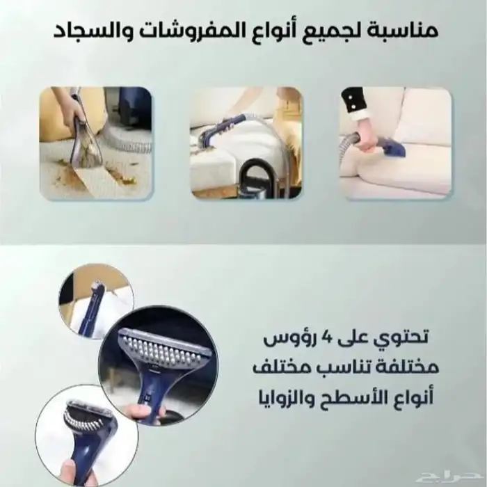 مكنسة دينيكس الجبارة 900 واط بضمان عامين 4