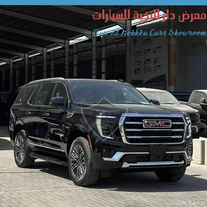 جمس يوكن الفيشن بدون دبل 2025 بنوك وكاش 0