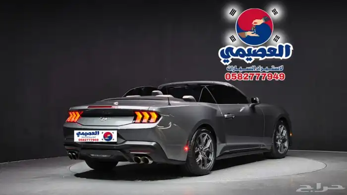 للاستيرادمن كوريا  فورد موستينج2024 25