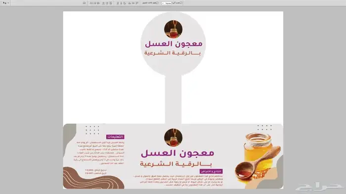 مطبعه مطابع طباعه ستكر طباعة بوكسات طباعة ستيكرات طباعه بنر 0