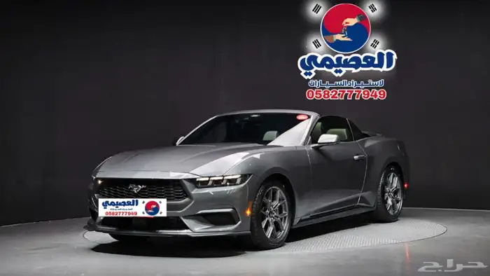 للاستيرادمن كوريا  فورد موستينج2024 2