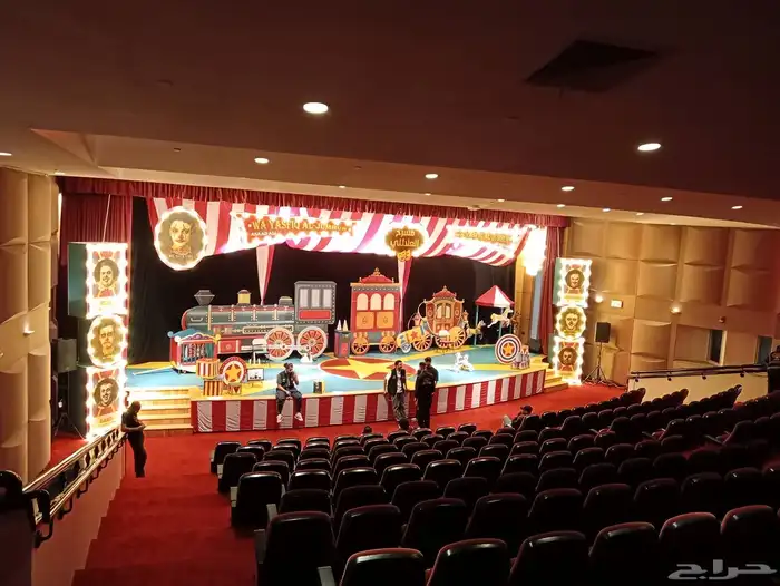 تنظيم حفلات مؤتمرات ايفنتات ومسرح 0