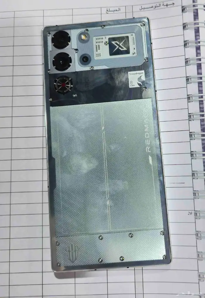 جوال ريد ماجك 10 برو 0