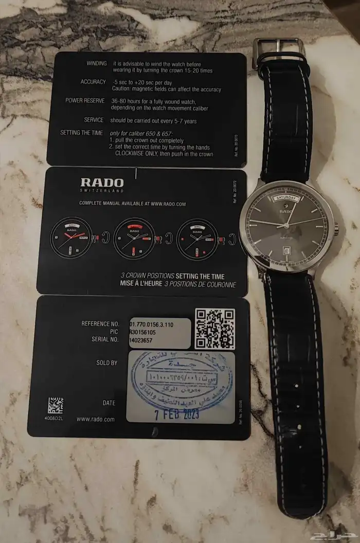 للبيع ساعة اوتوماتيك ماركة رادو RADO 0