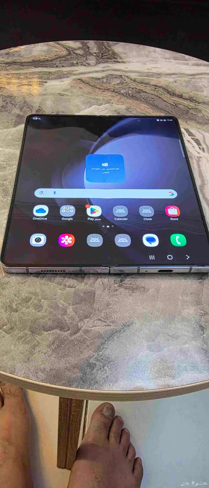 سامسونج فولد 5 Samsung Fold5 3