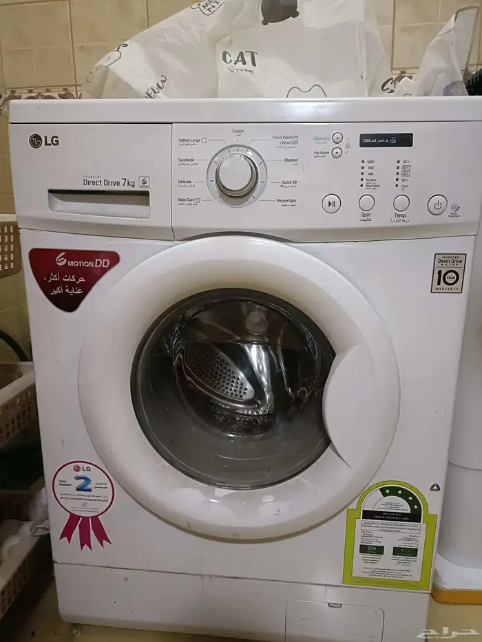 غساله أتوماتيك ومكنسة كهربائية جميعها نظيفه وسليمة للبيع 1